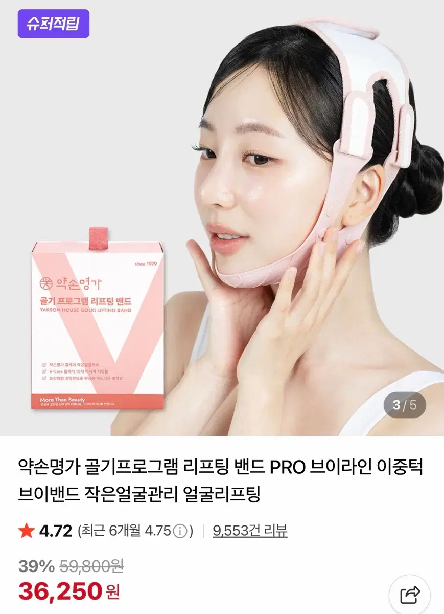 thumbnail-3
